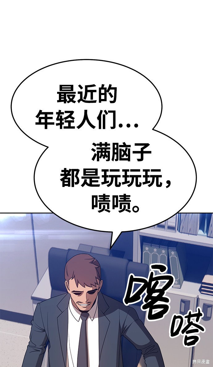第21话191