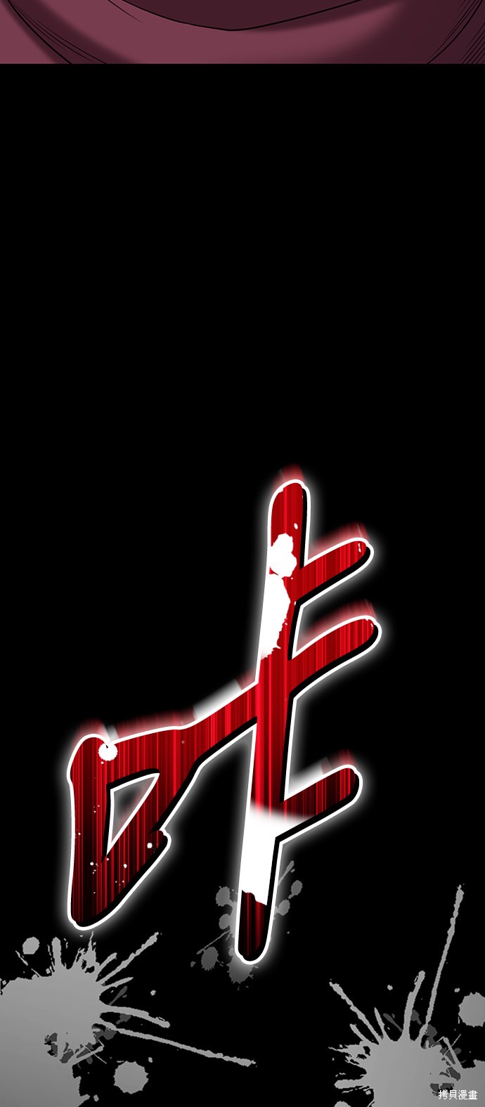 第21话56