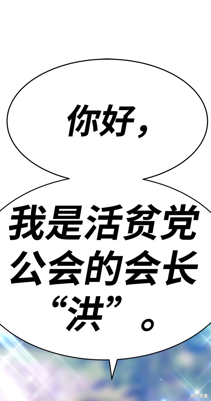 第22话1