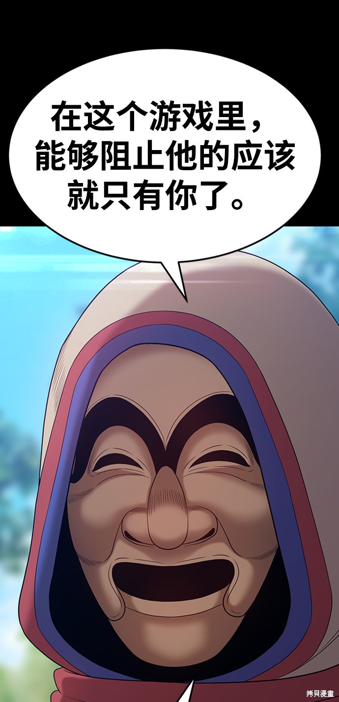 第22话100