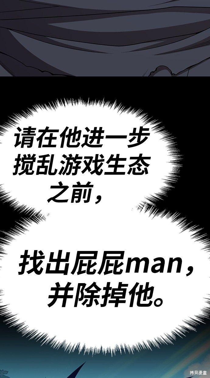 第22话104