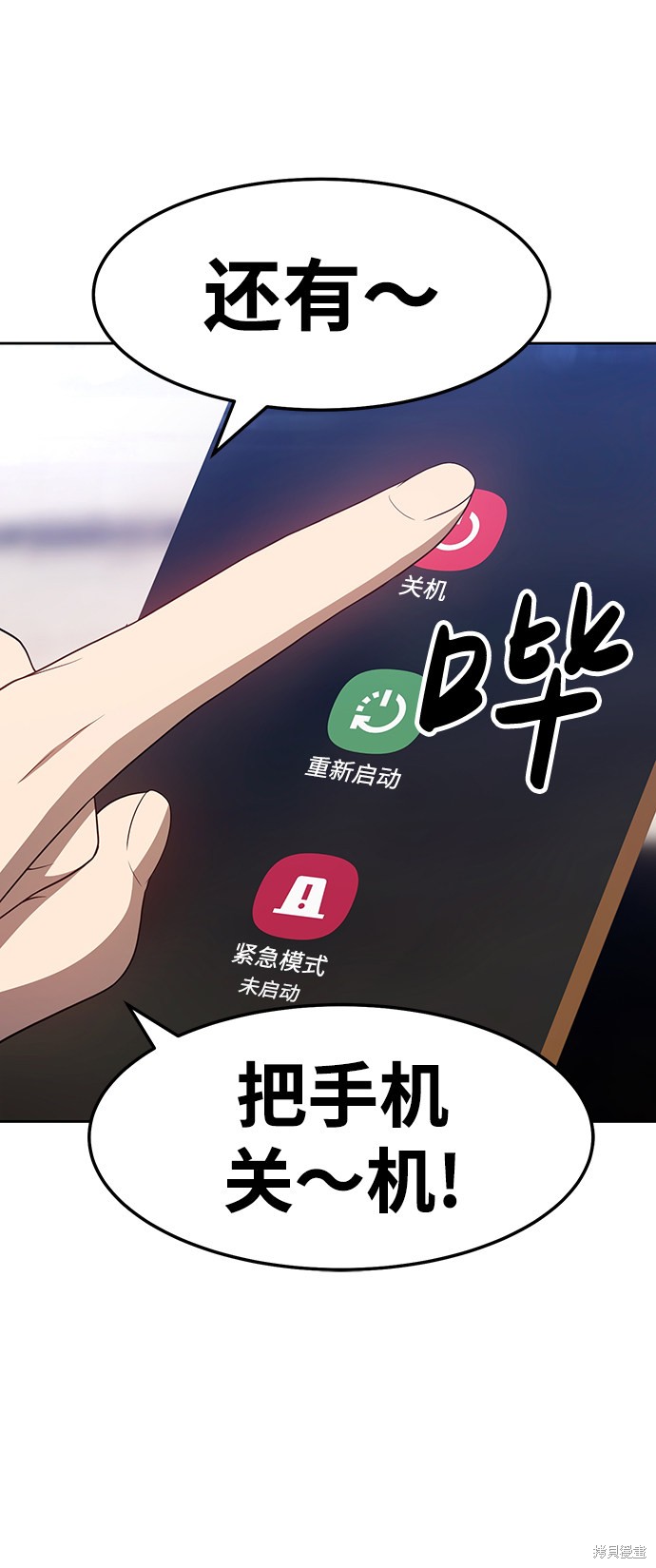 第22话121