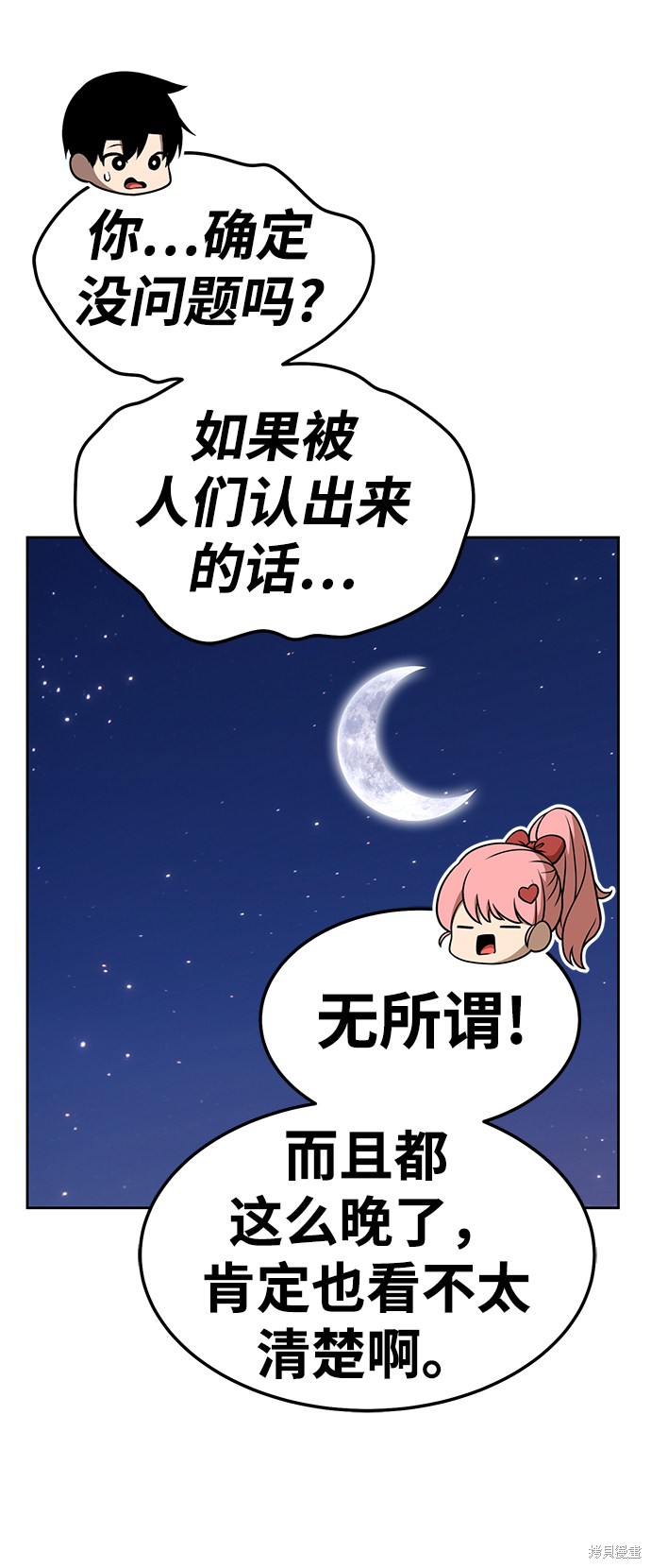 第22话133