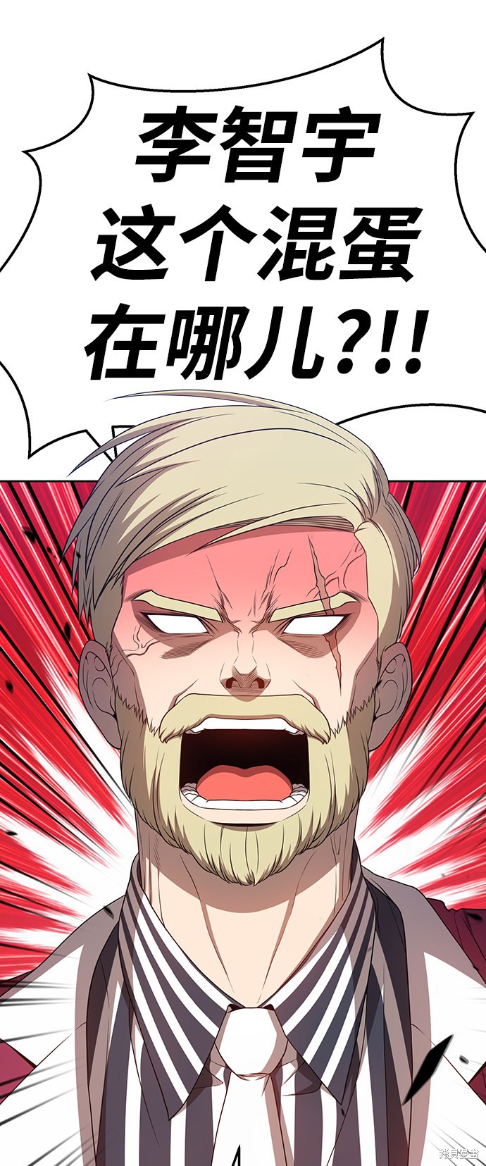 第22话143