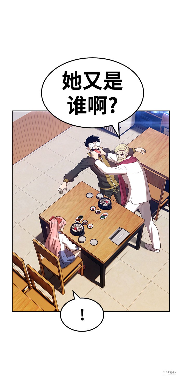 第22话150