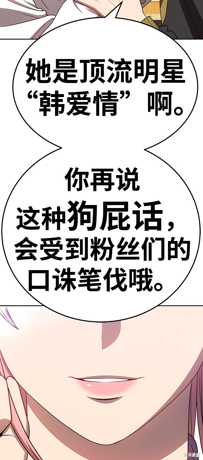 第22话156
