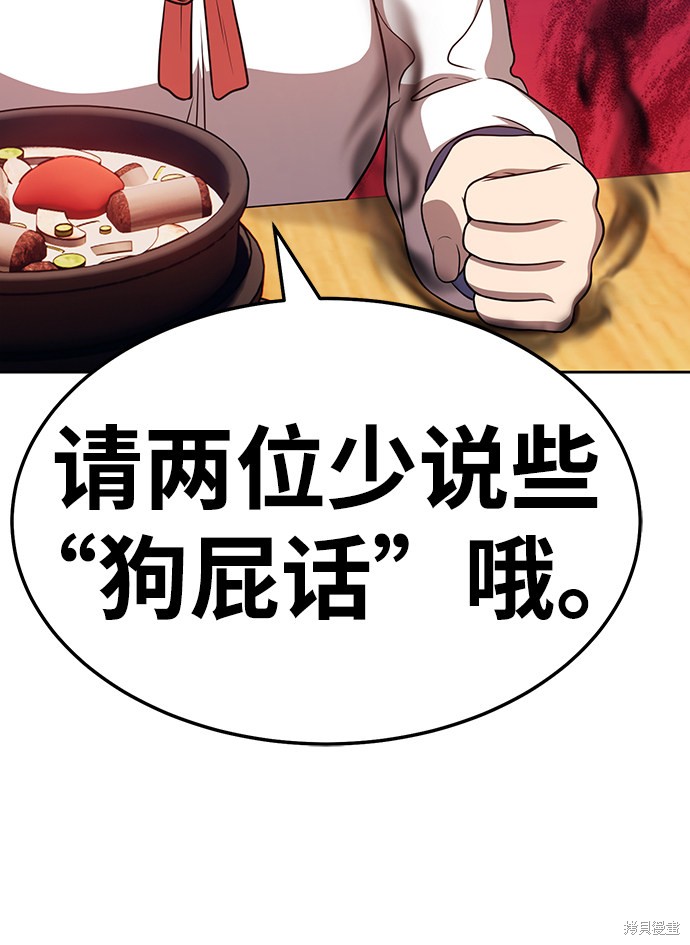 第22话160