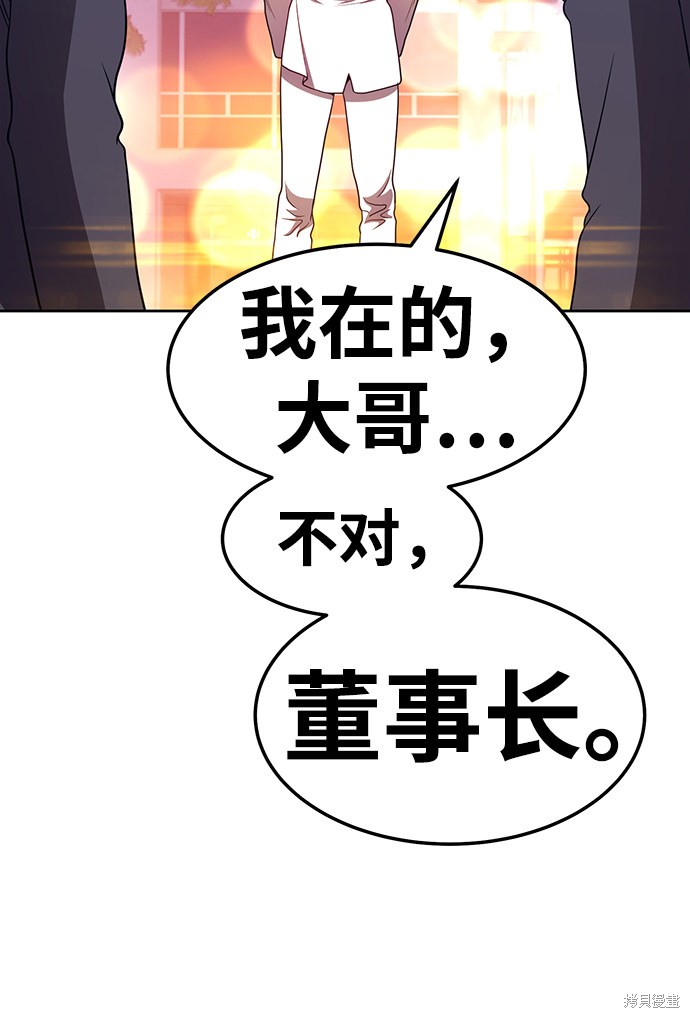 第22话183