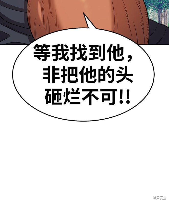 第22话190