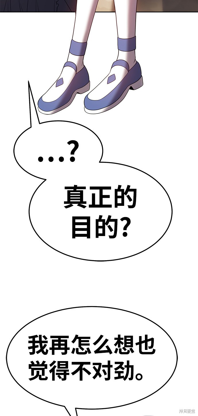 第22话193
