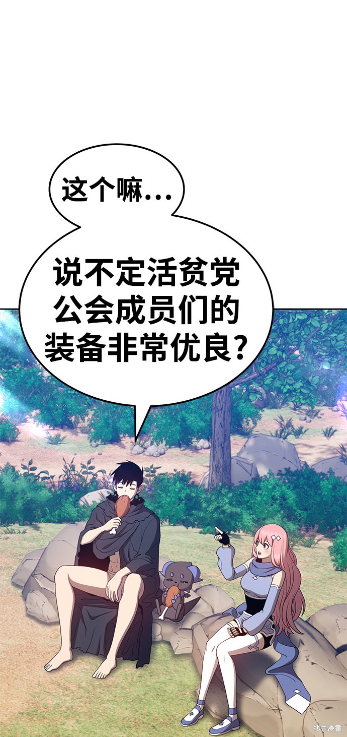 第22话195