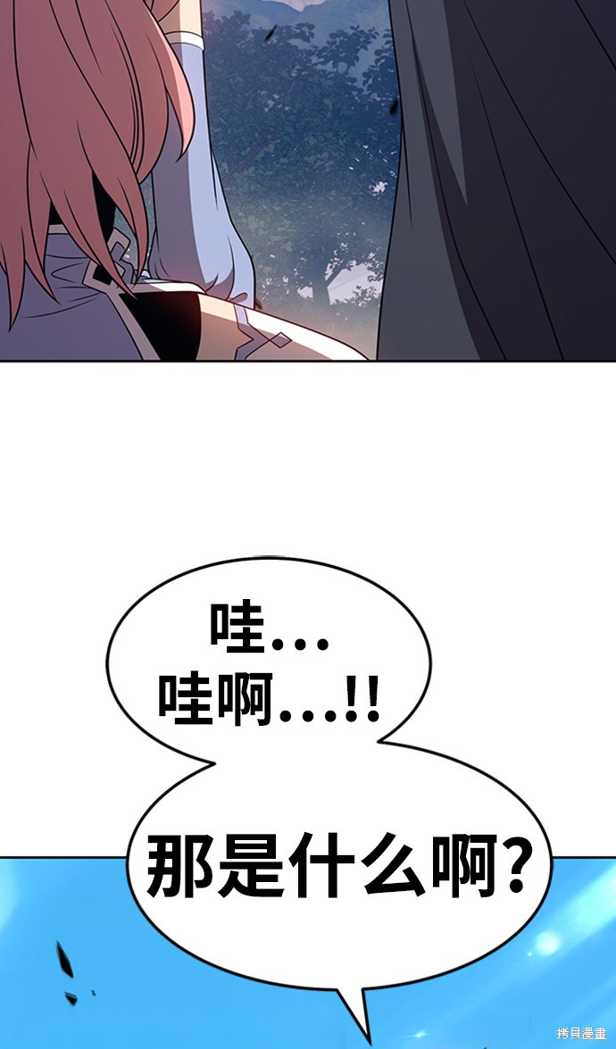 第22话206