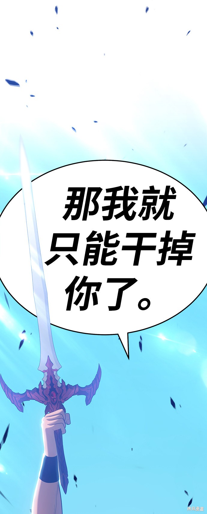 第22话236