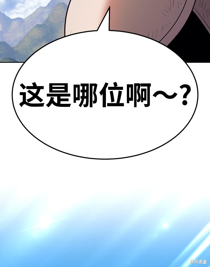 第22话242