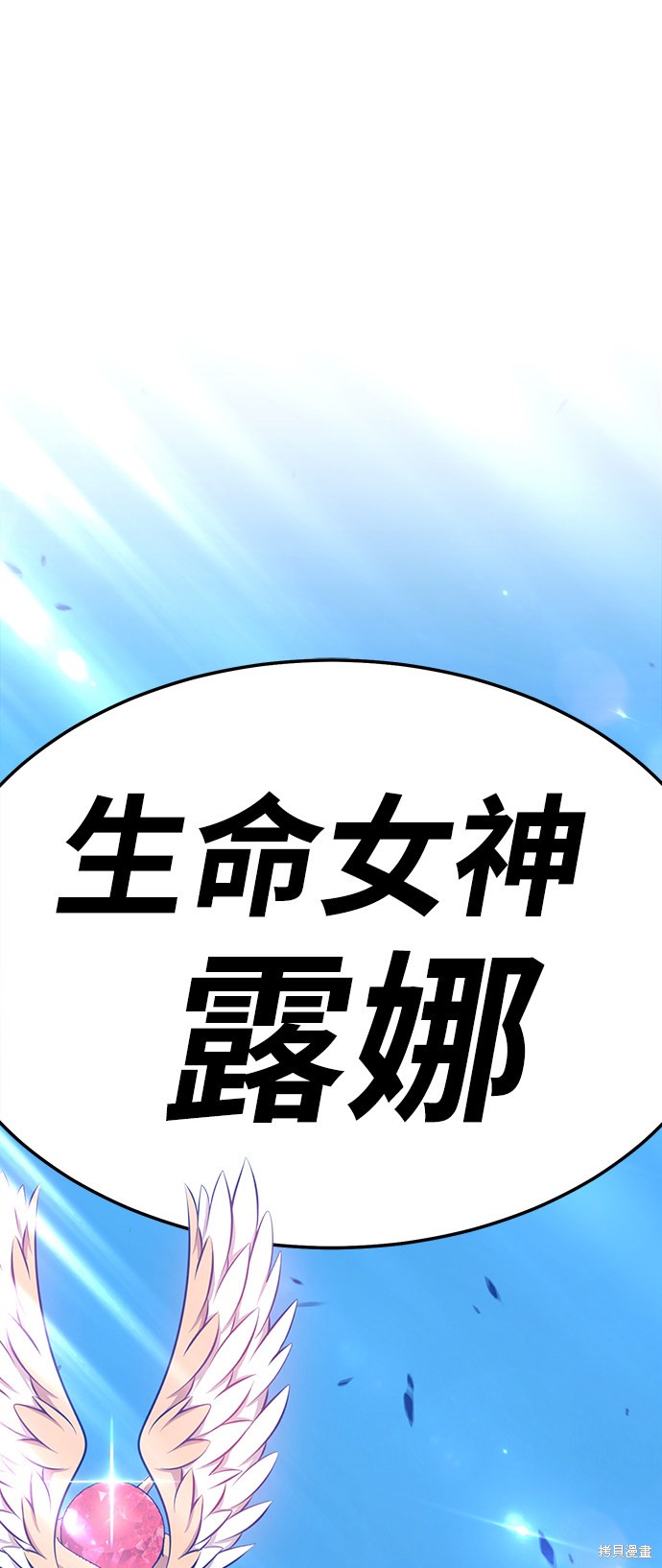 第22话244