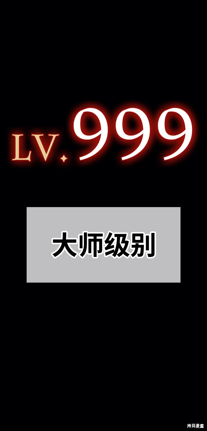 第22话26