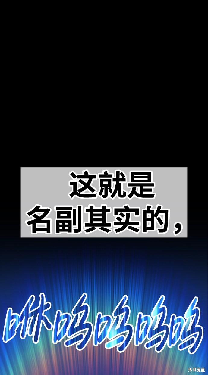 第22话34