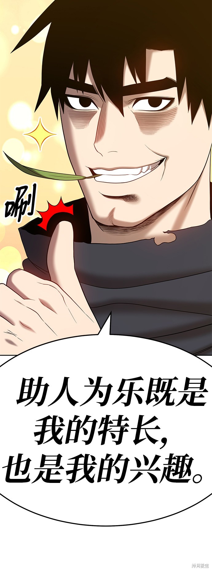 第22话4