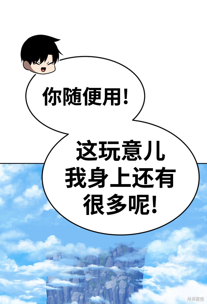第22话41