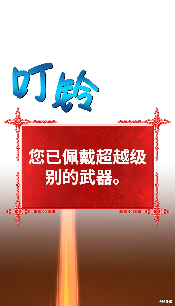 第22话44