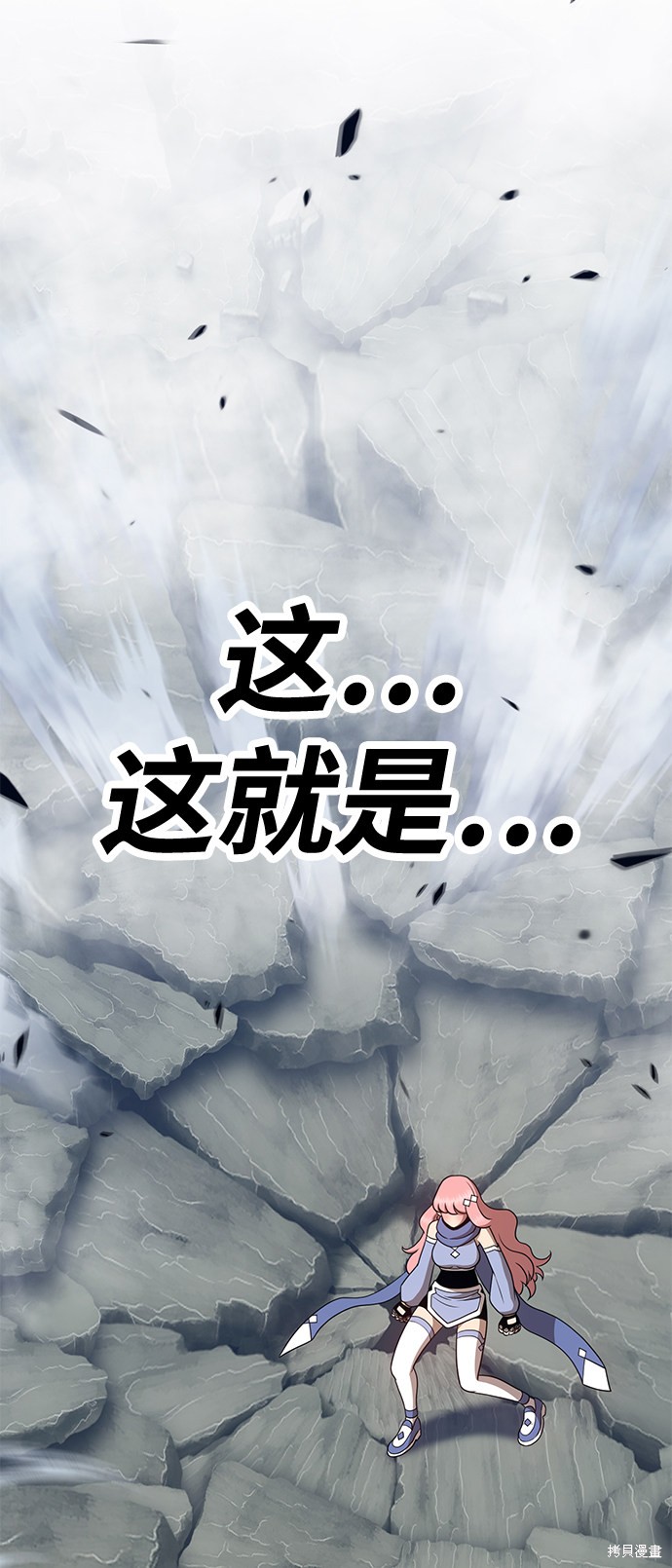 第22话65