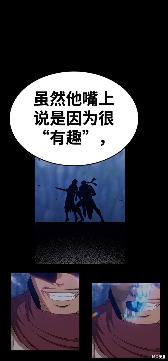 第22话81