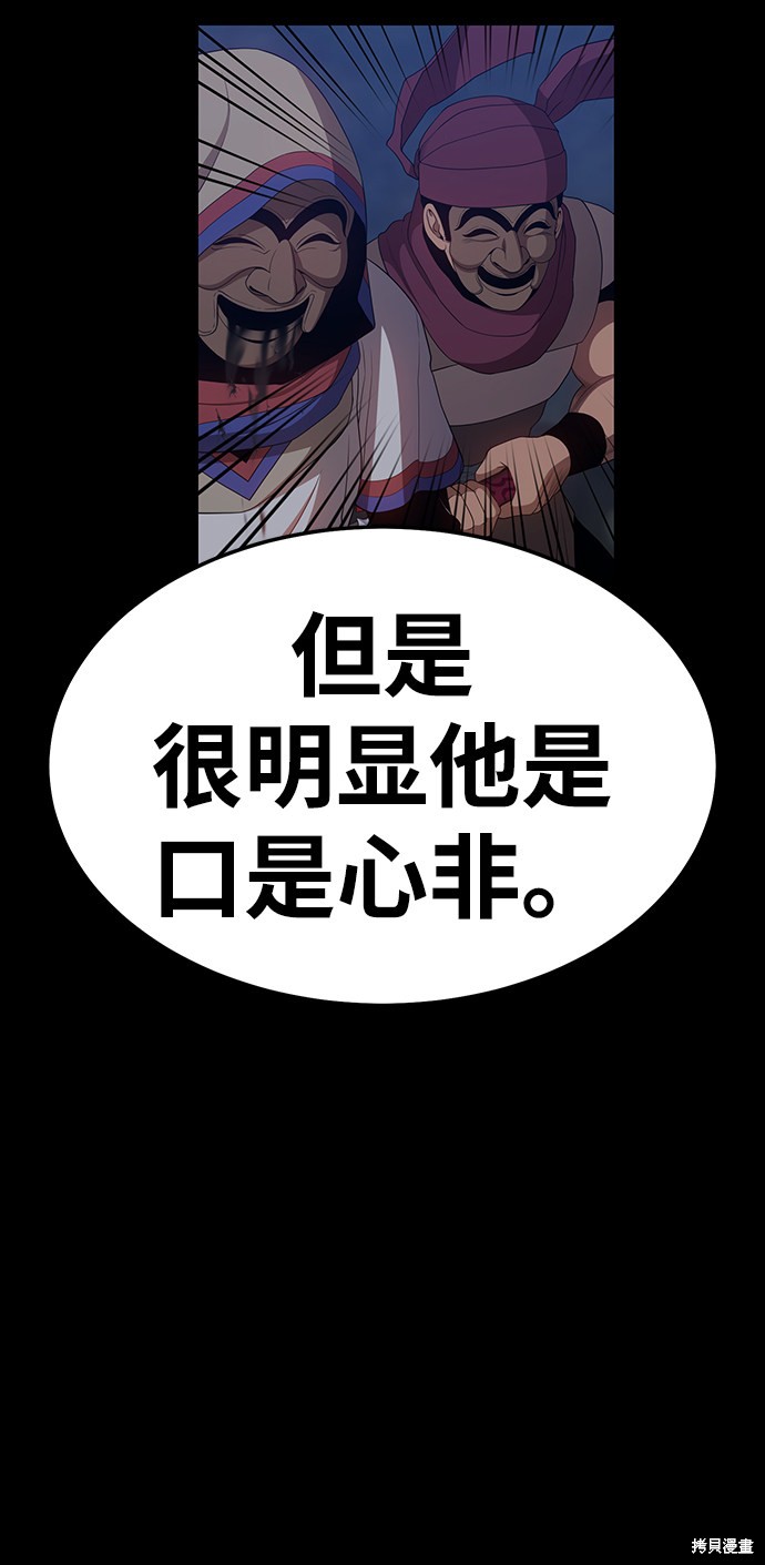 第22话82