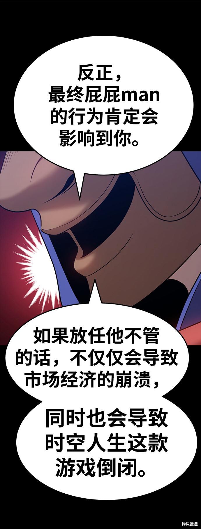 第22话89