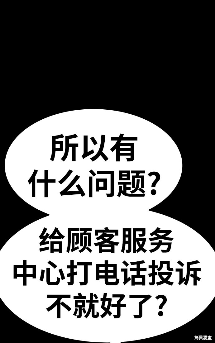 第22话91