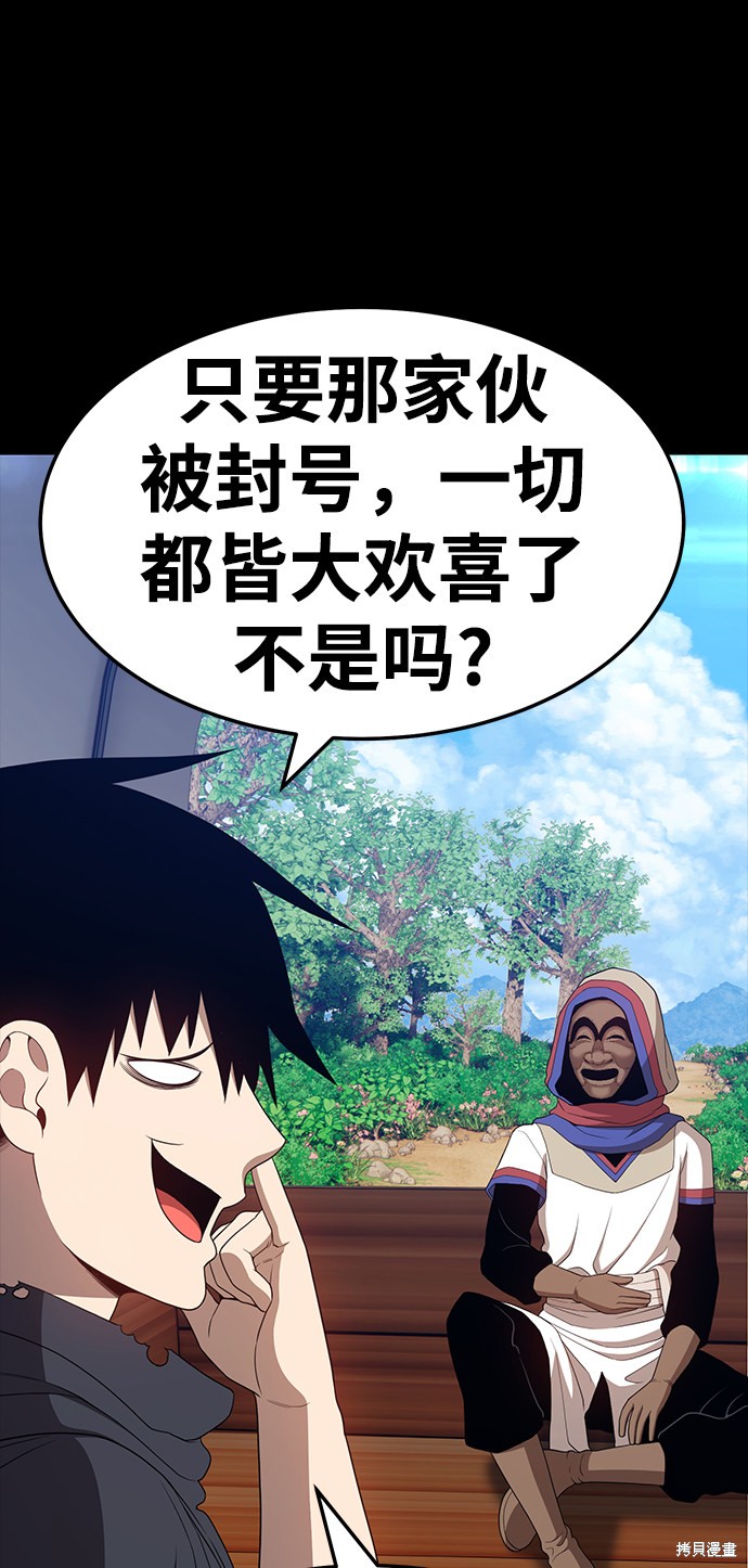 第22话93