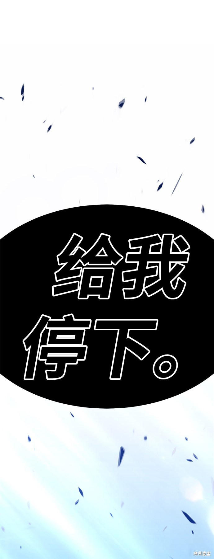 第23话1