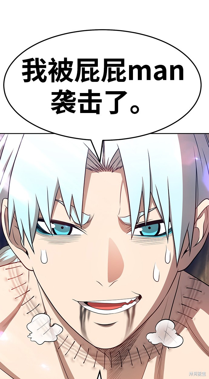 第23话103