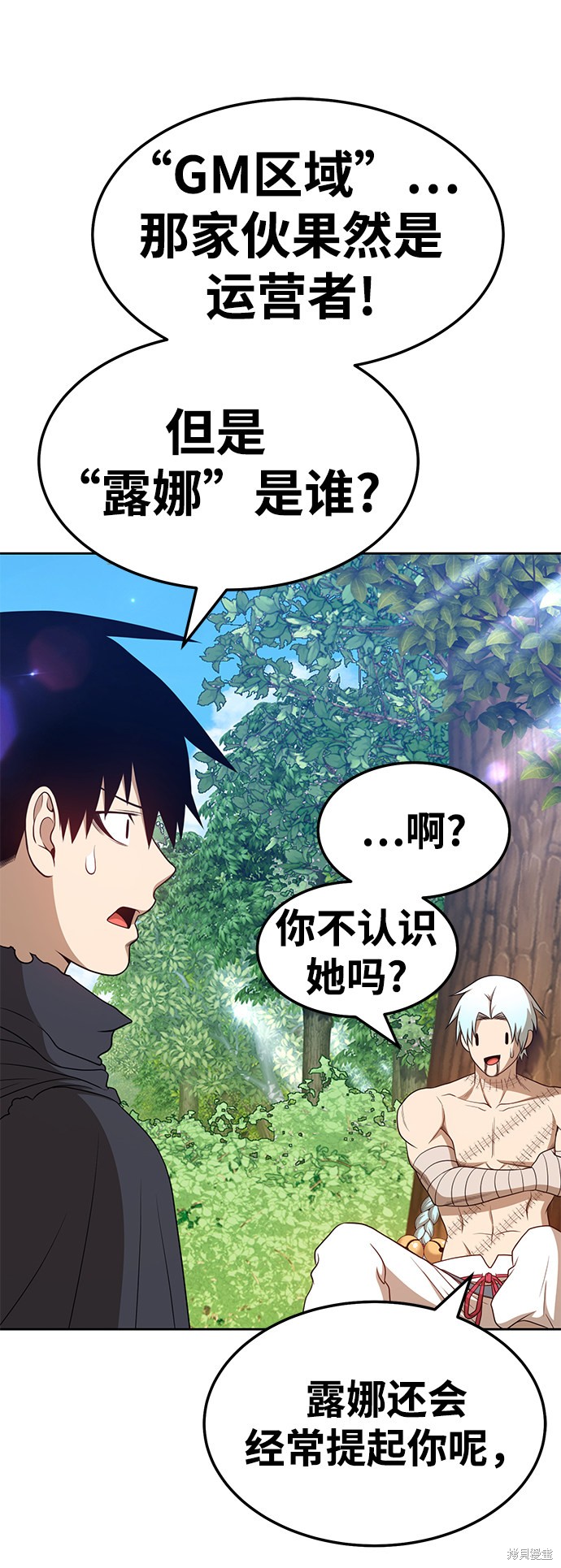 第23话105