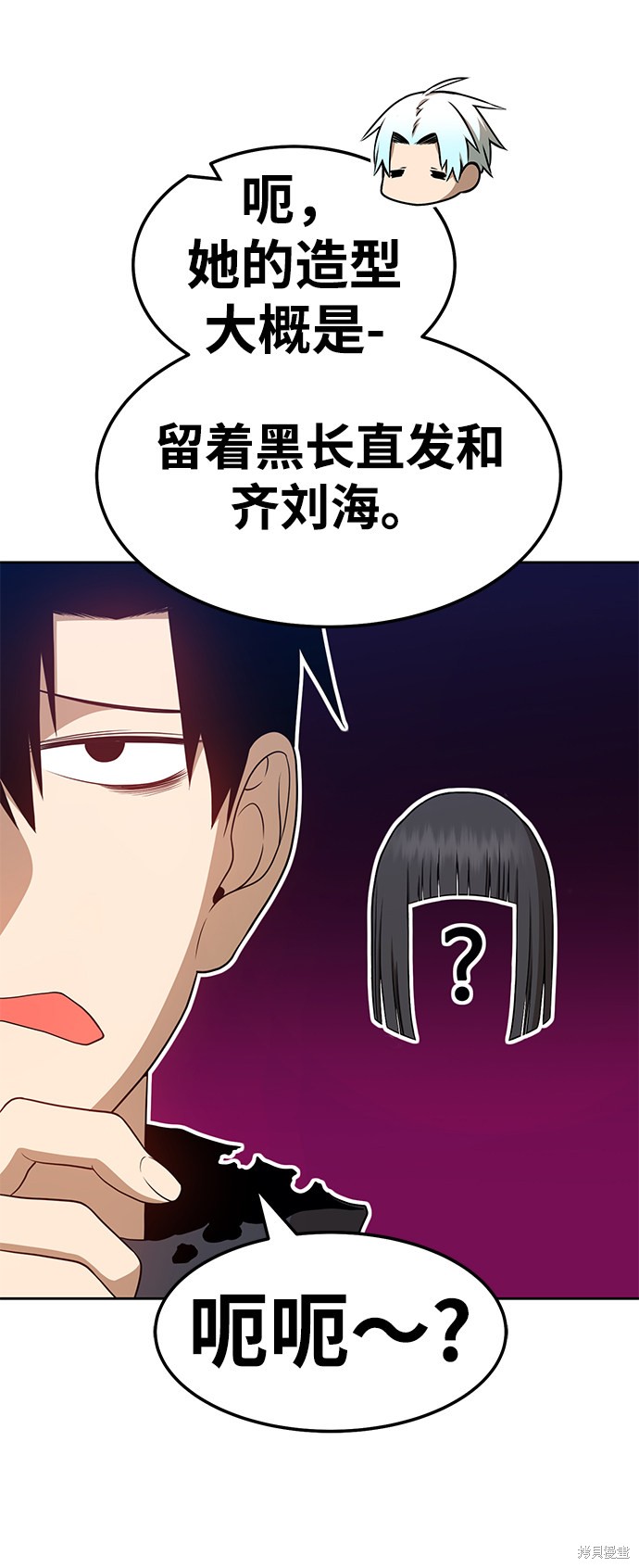 第23话107