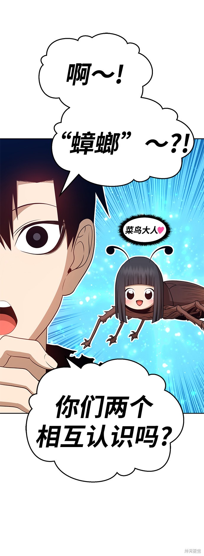 第23话108