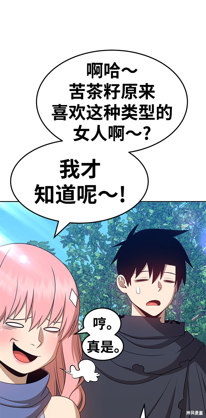 第23话109