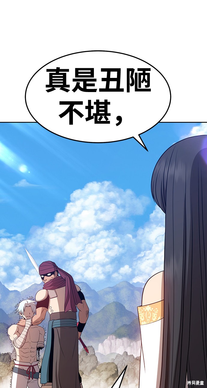 第23话11
