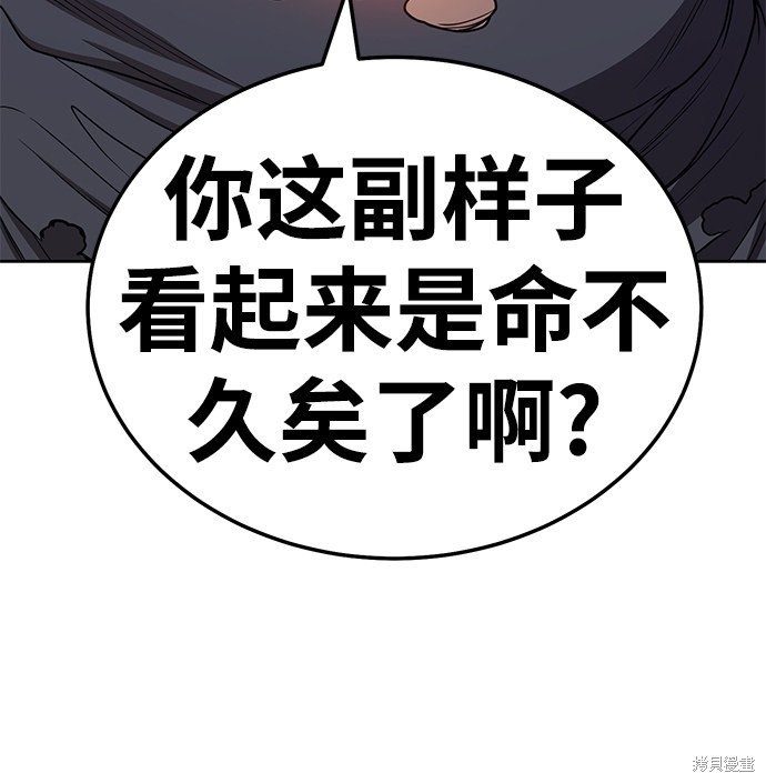 第23话118