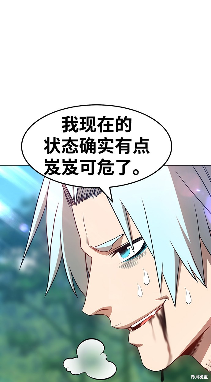 第23话120