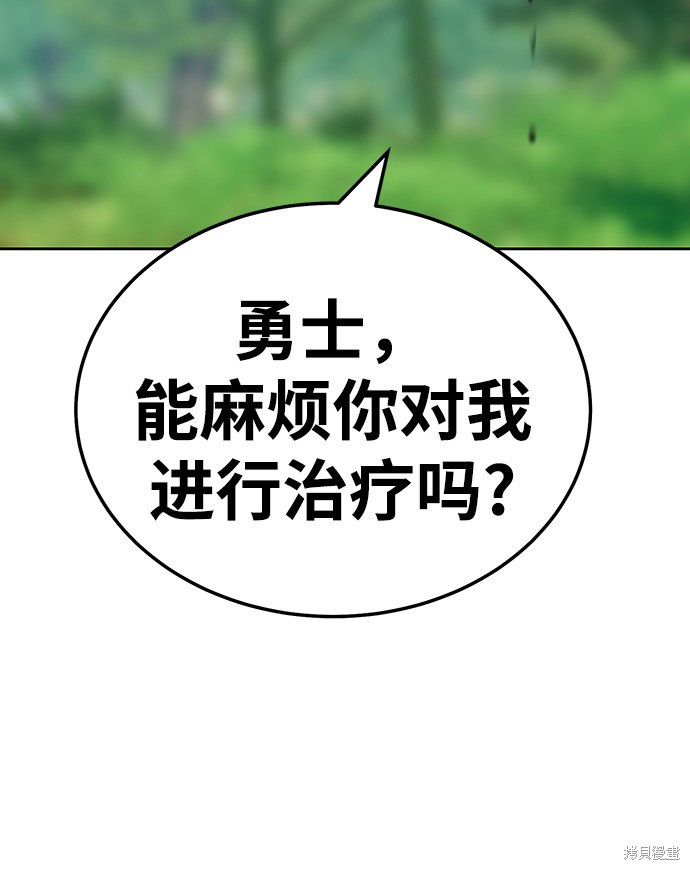 第23话121