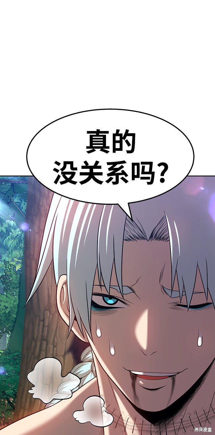 第23话123