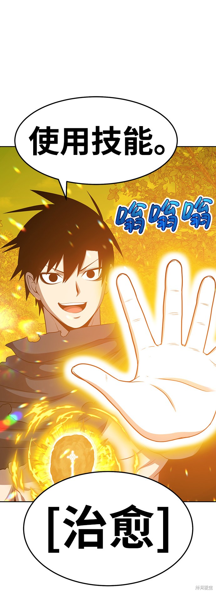 第23话133