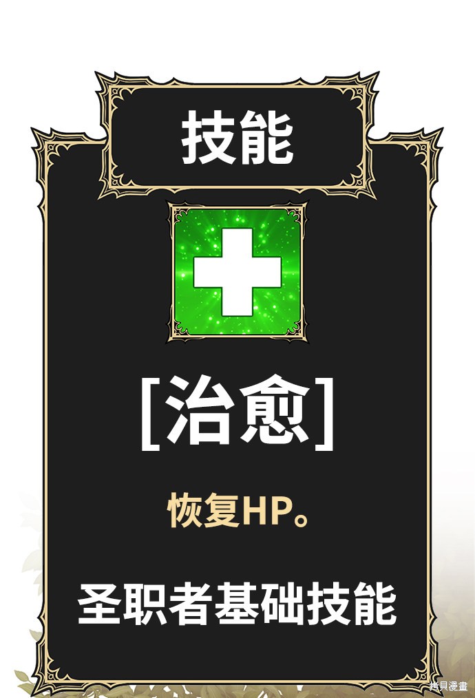 第23话134