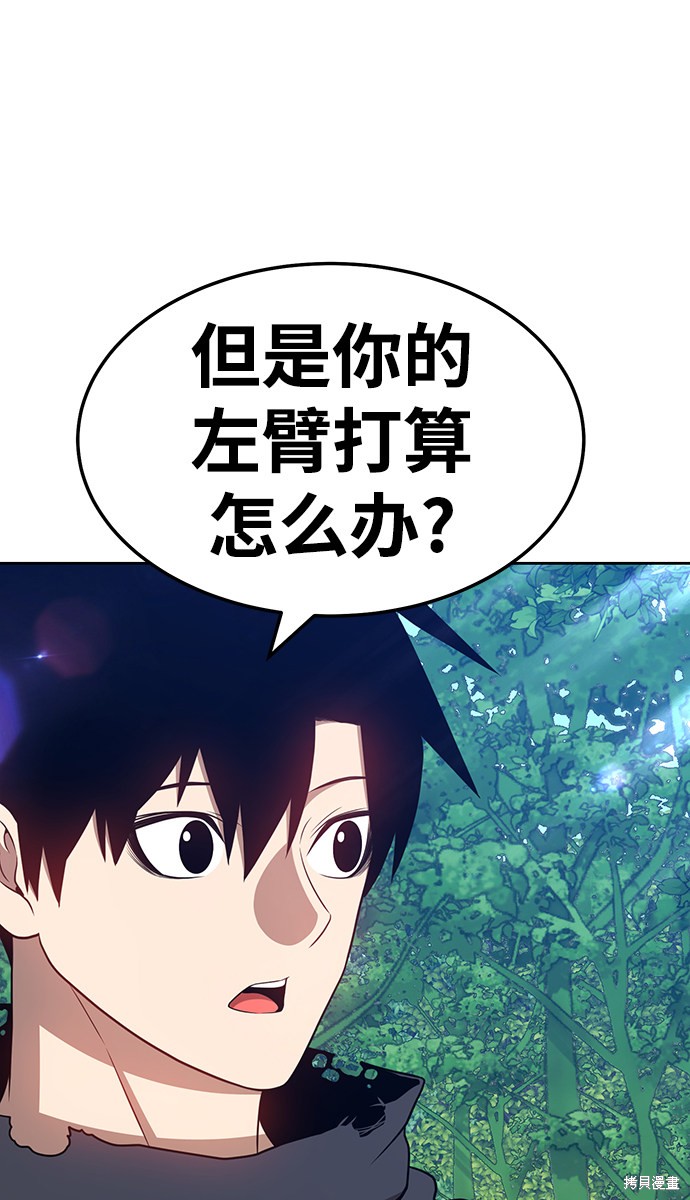 第23话139