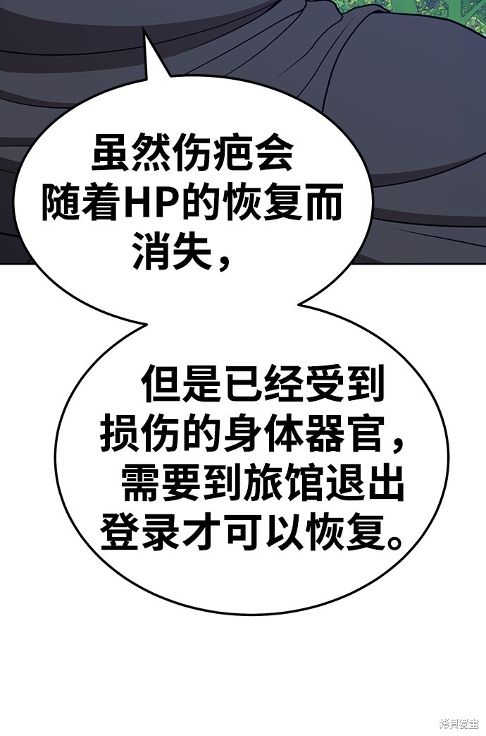 第23话140