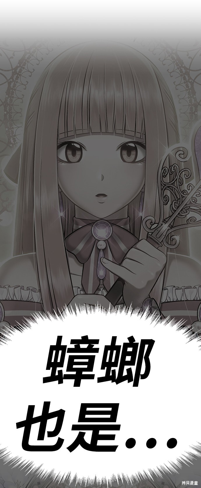 第23话154