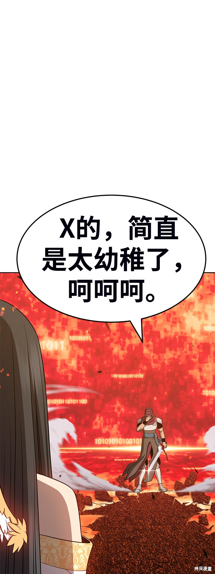 第23话186
