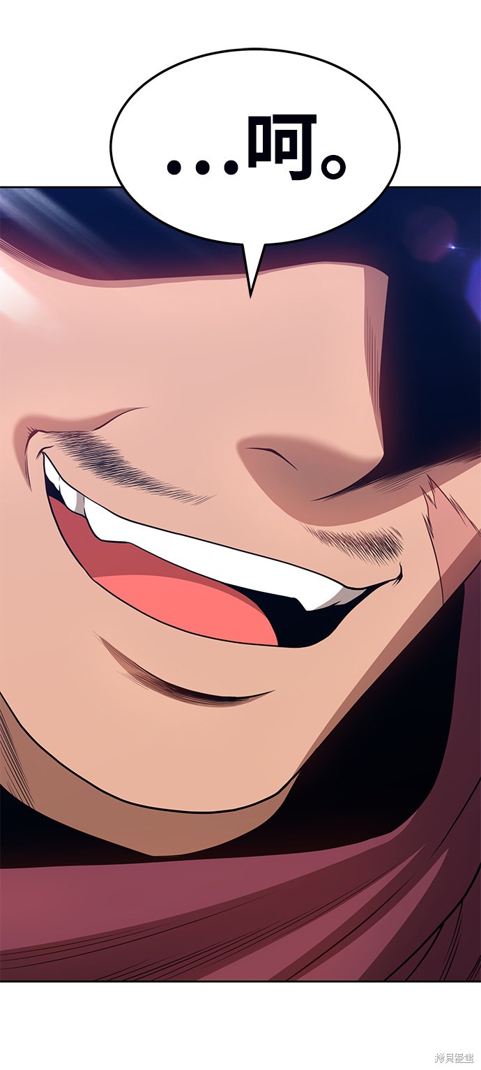 第23话19