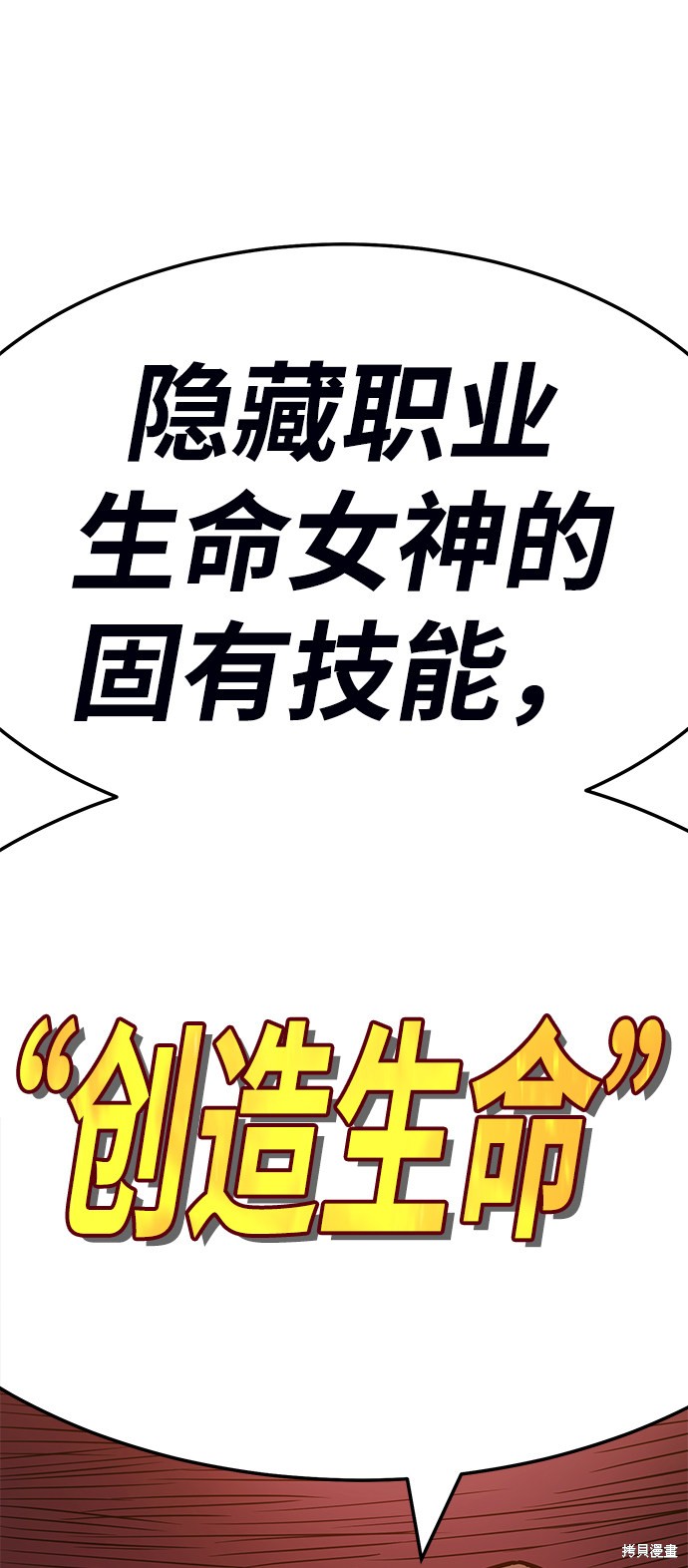 第23话191