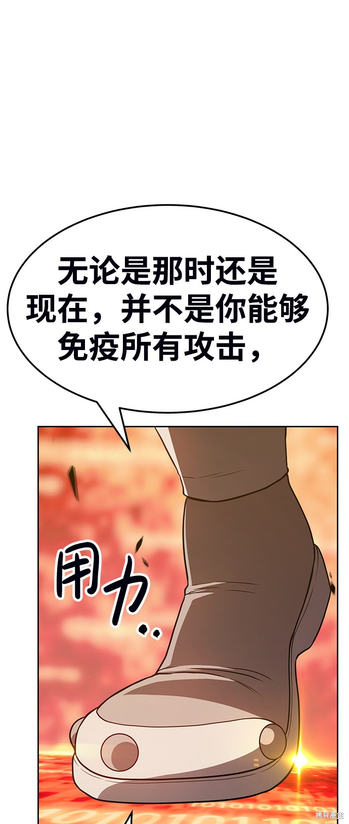 第23话193